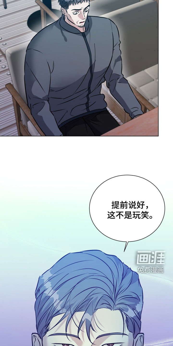 第32章：交易