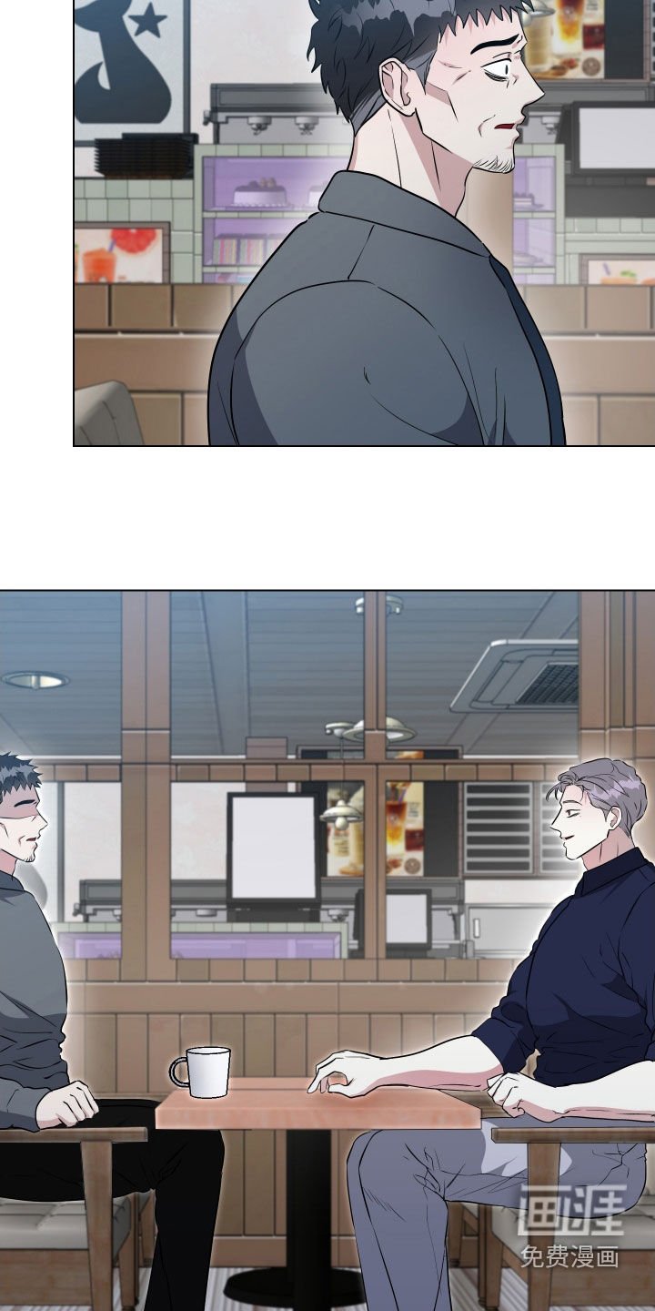第33章：撞见
