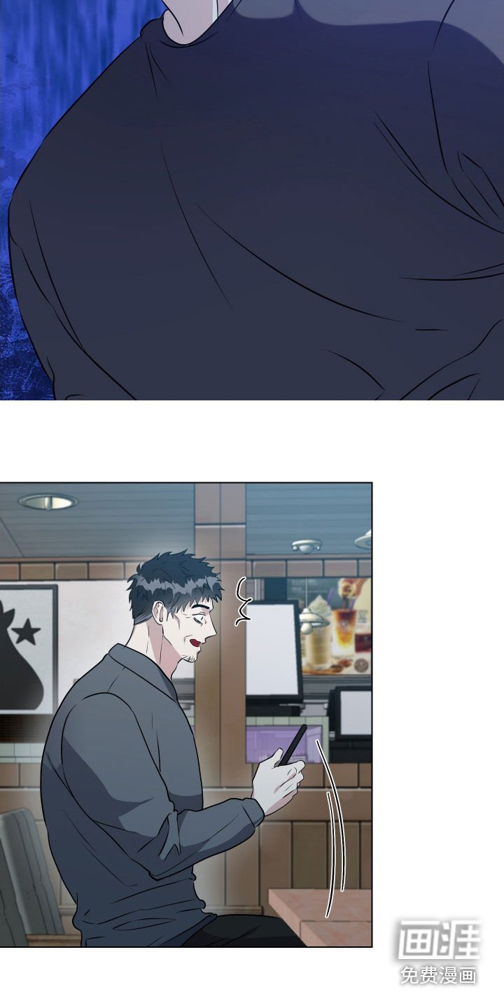 第33章：撞见