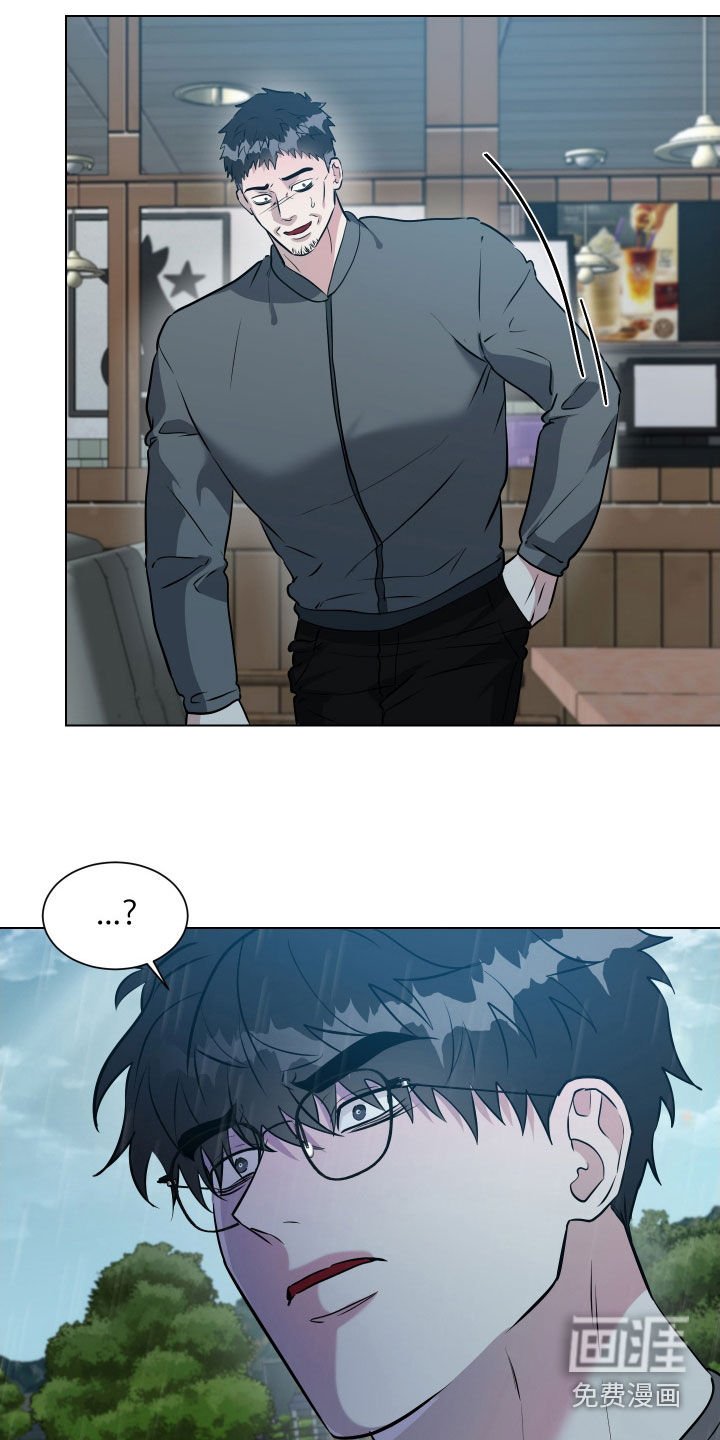 第33章：撞见