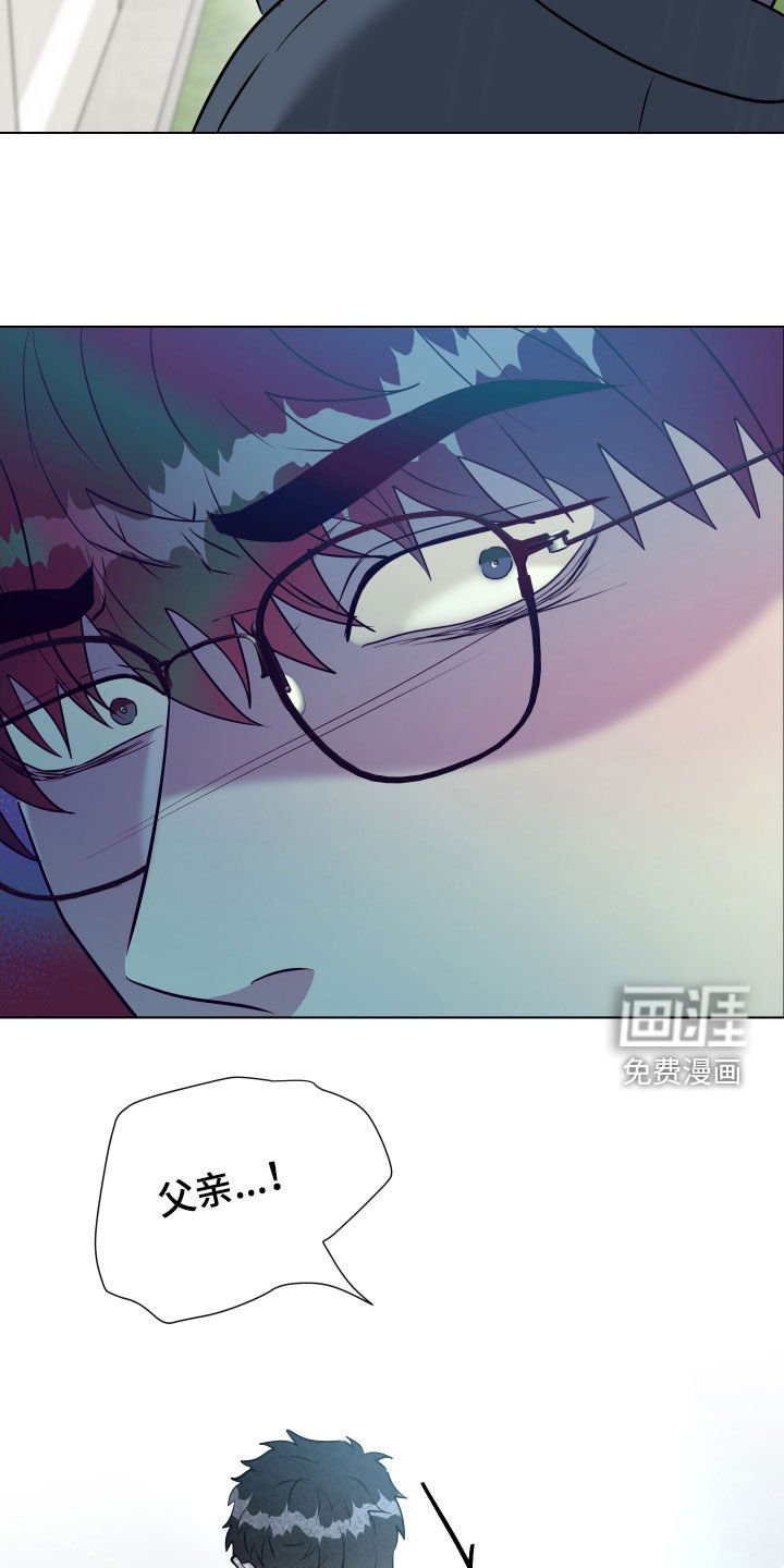 第33章：撞见