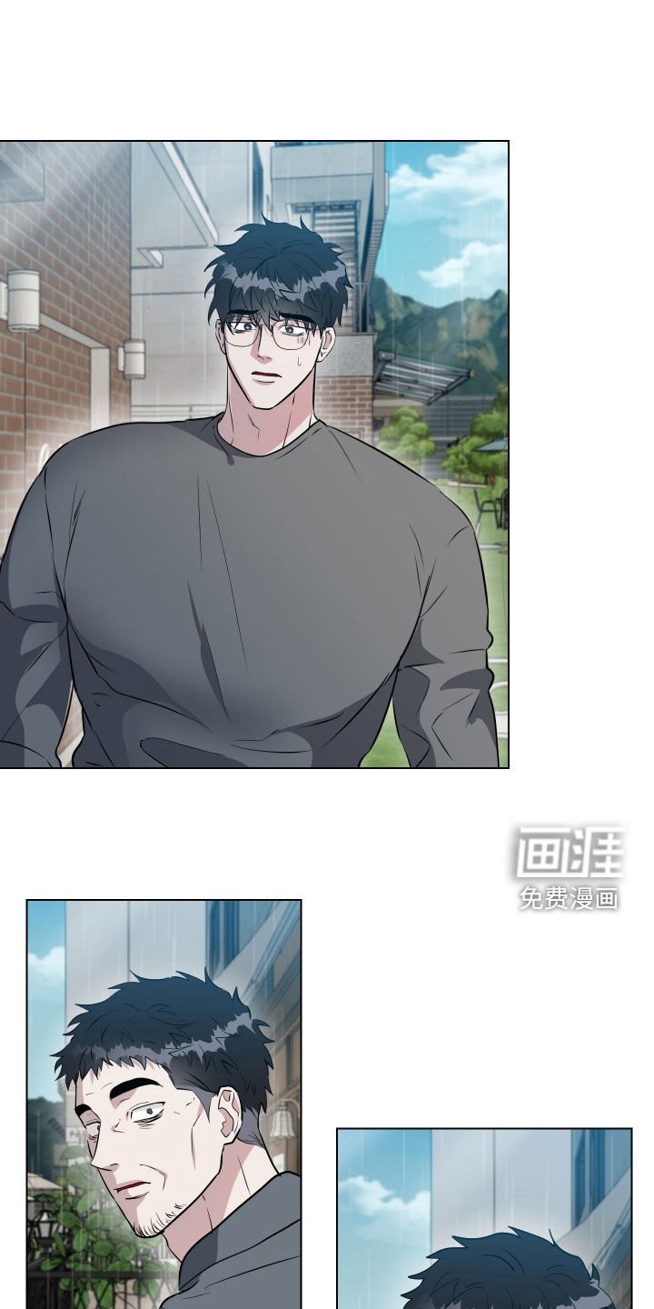 第33章：撞见