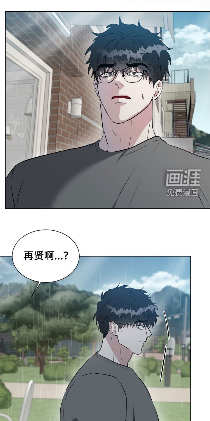 第34章：别再联系我