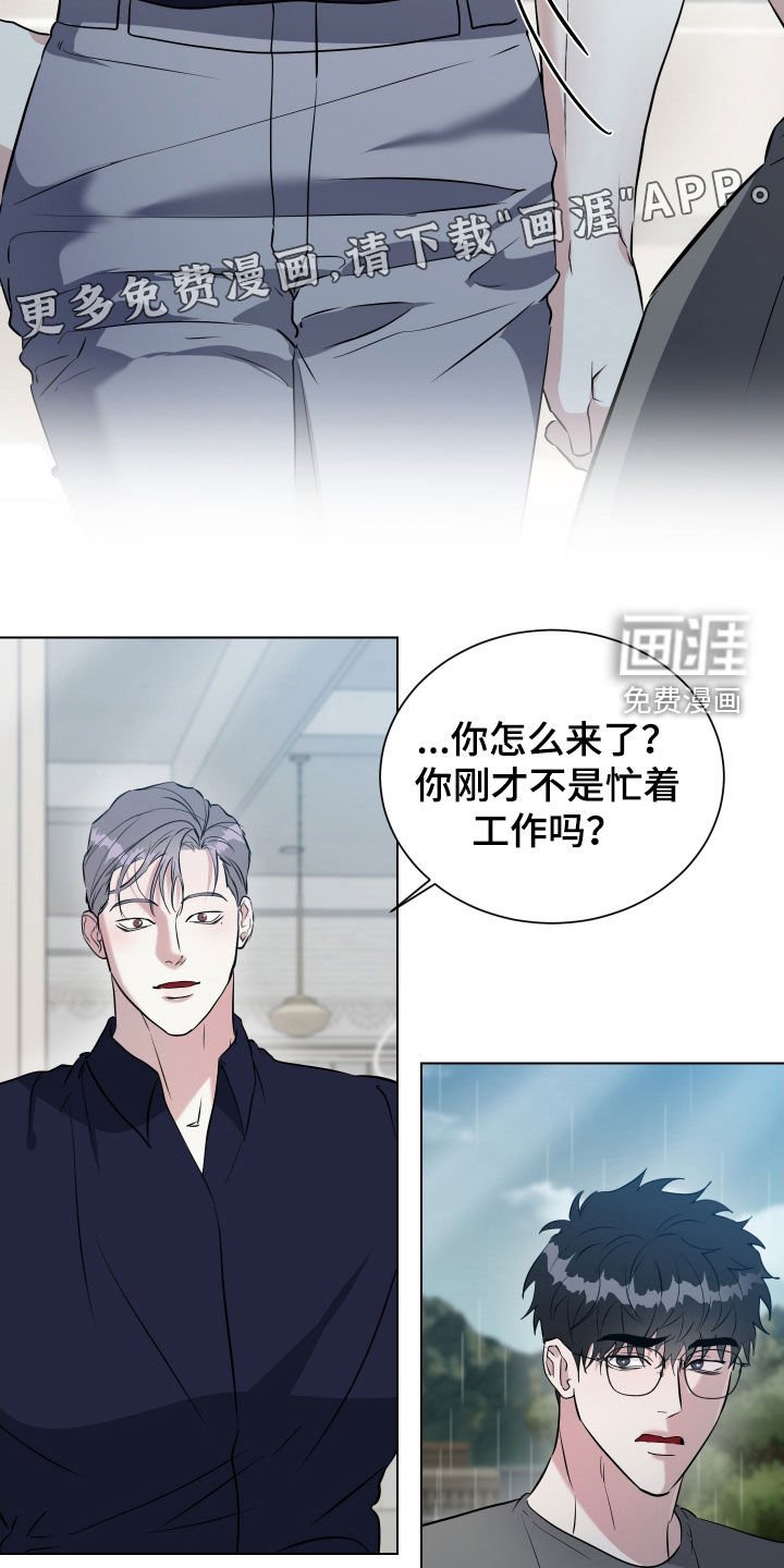 第34章：别再联系我