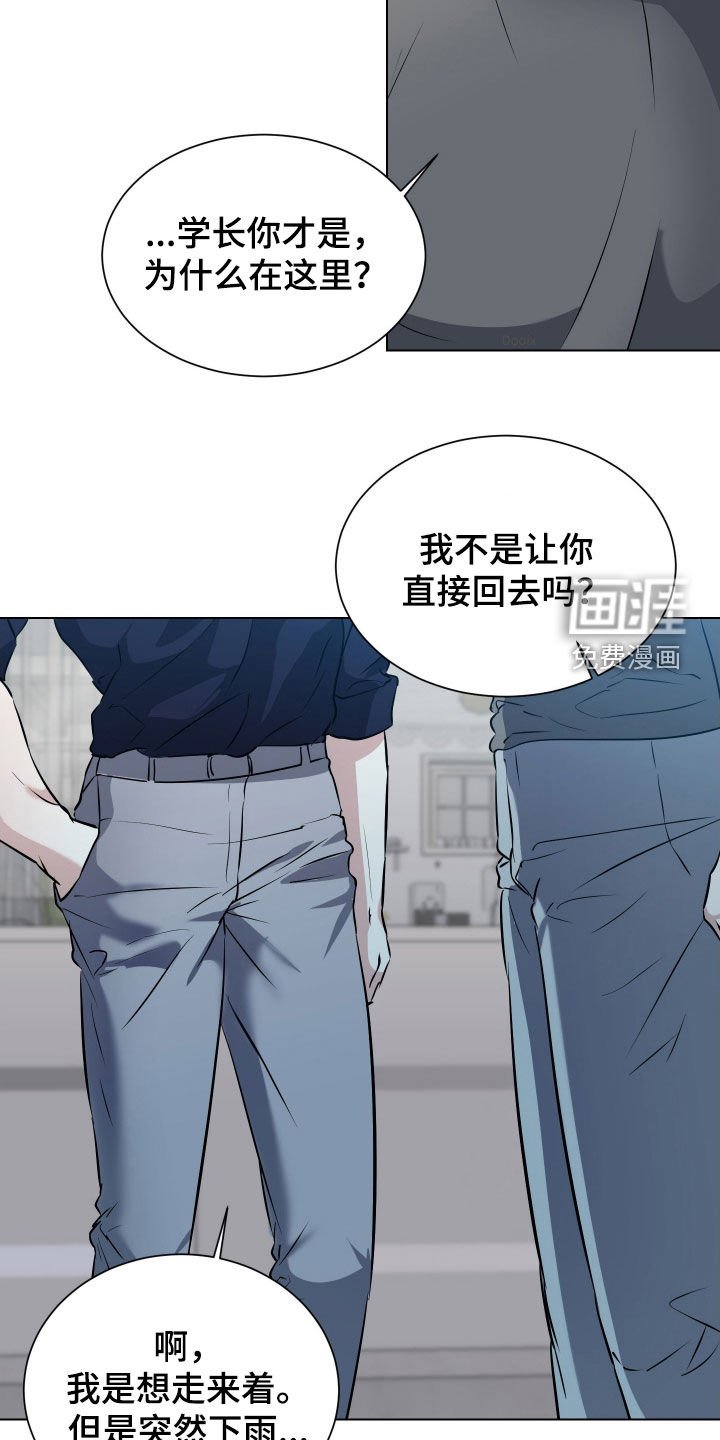 第34章：别再联系我