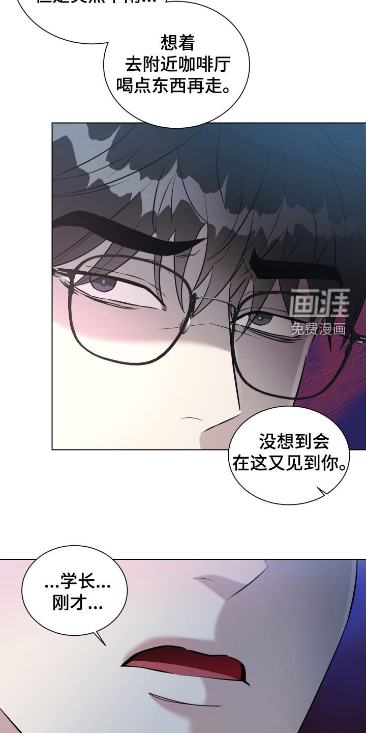 第34章：别再联系我