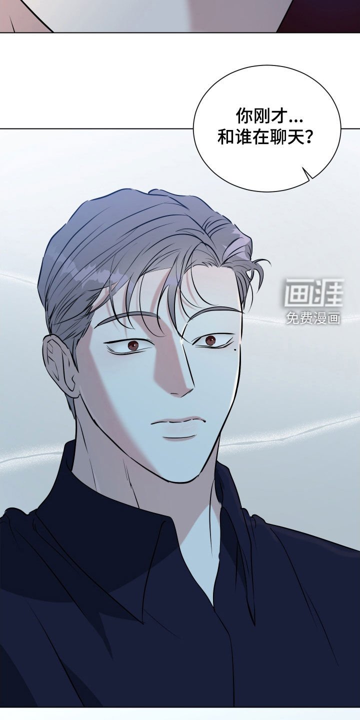 第34章：别再联系我