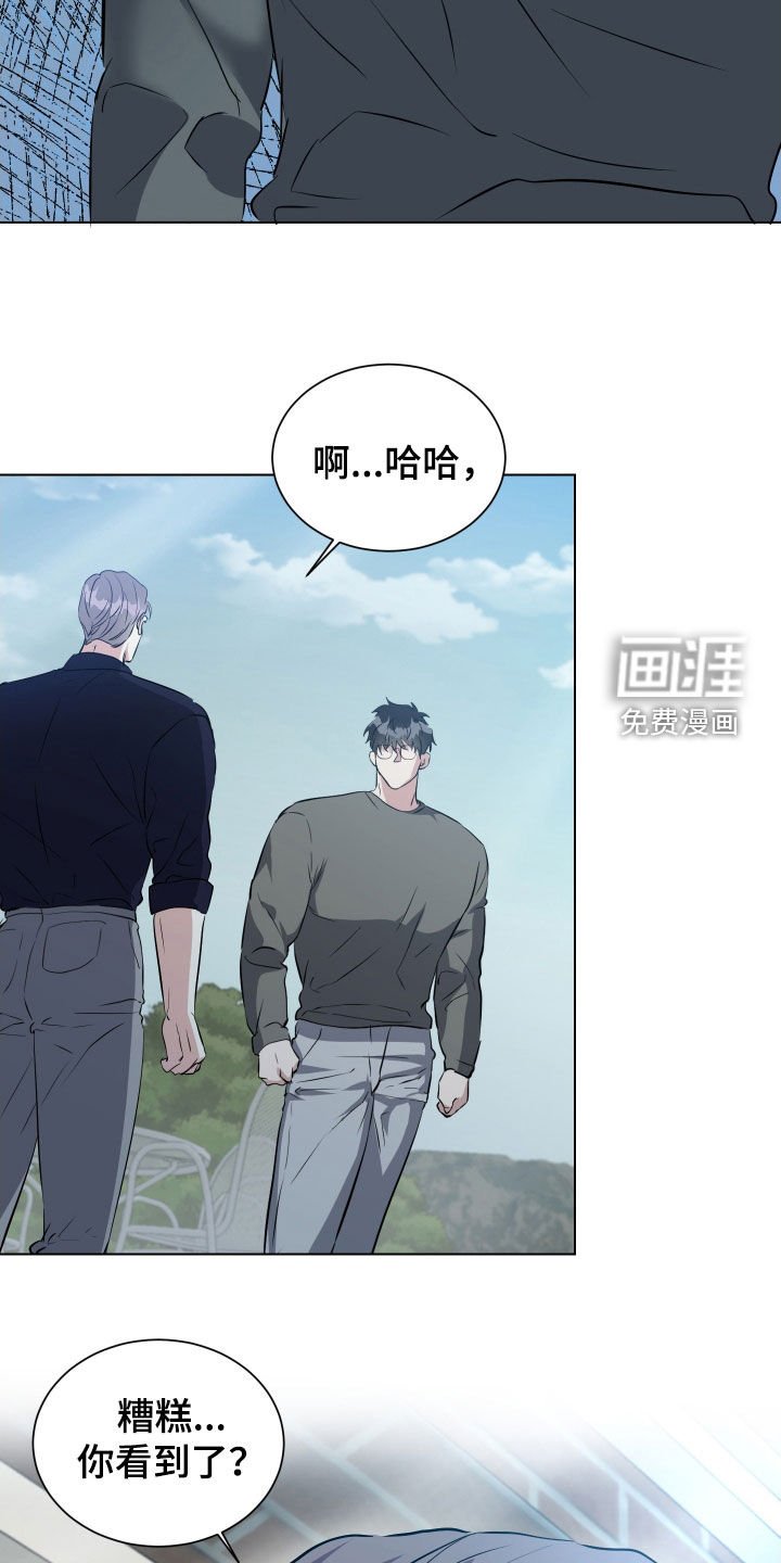 第34章：别再联系我