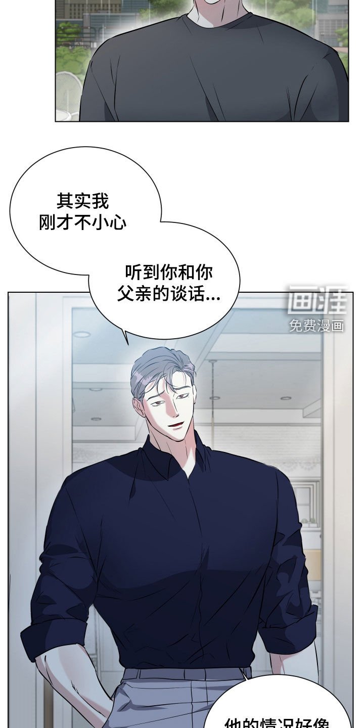 第34章：别再联系我