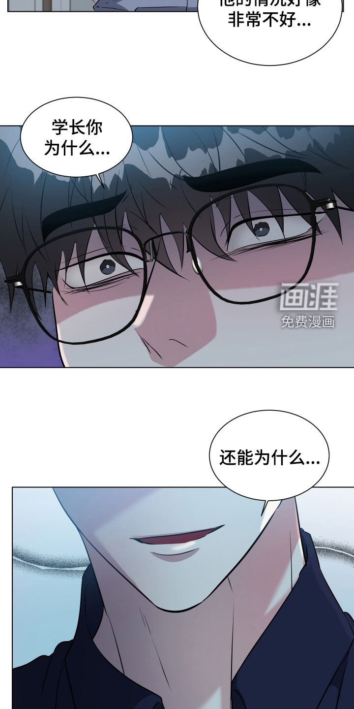 第34章：别再联系我
