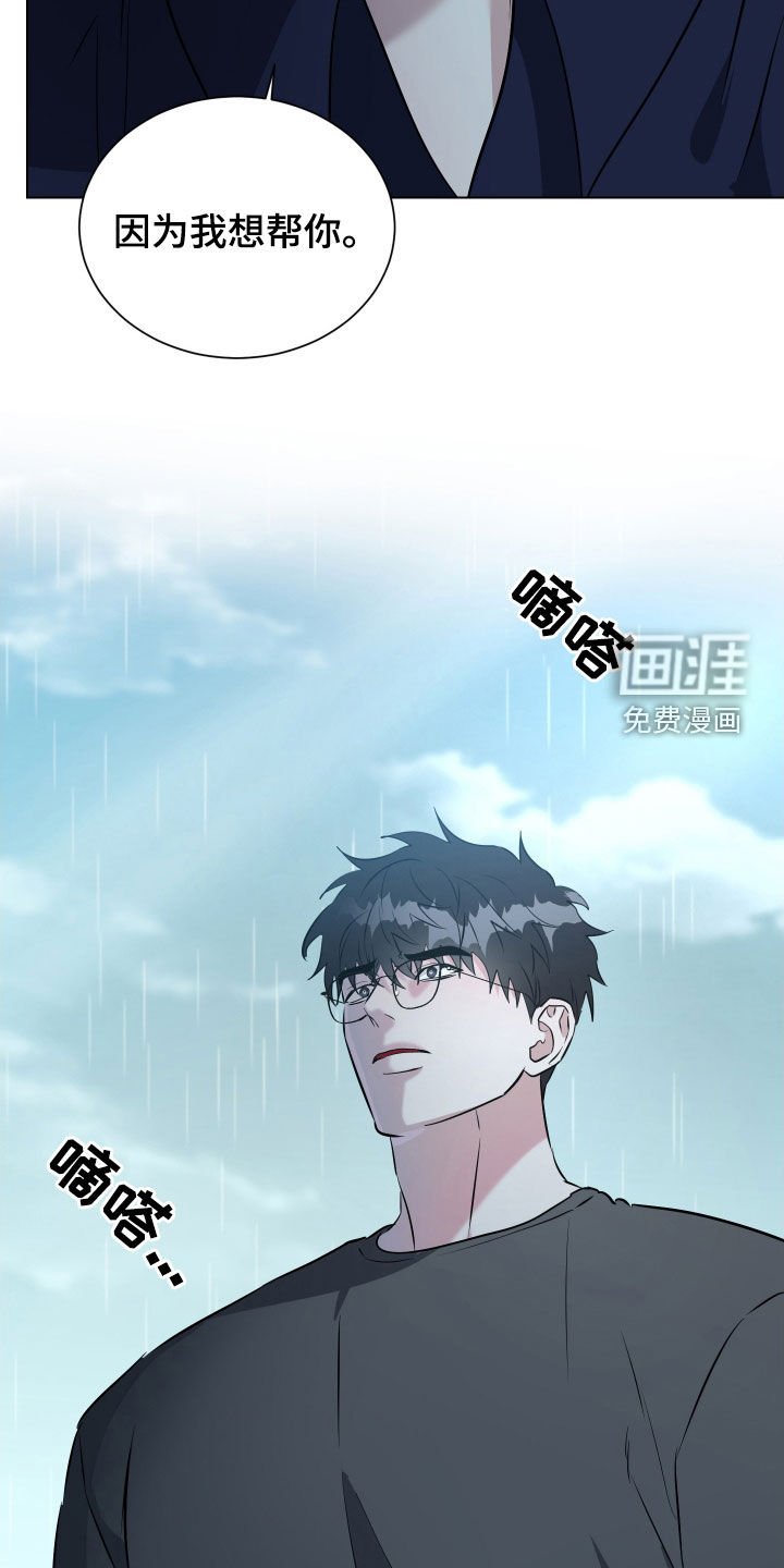第34章：别再联系我
