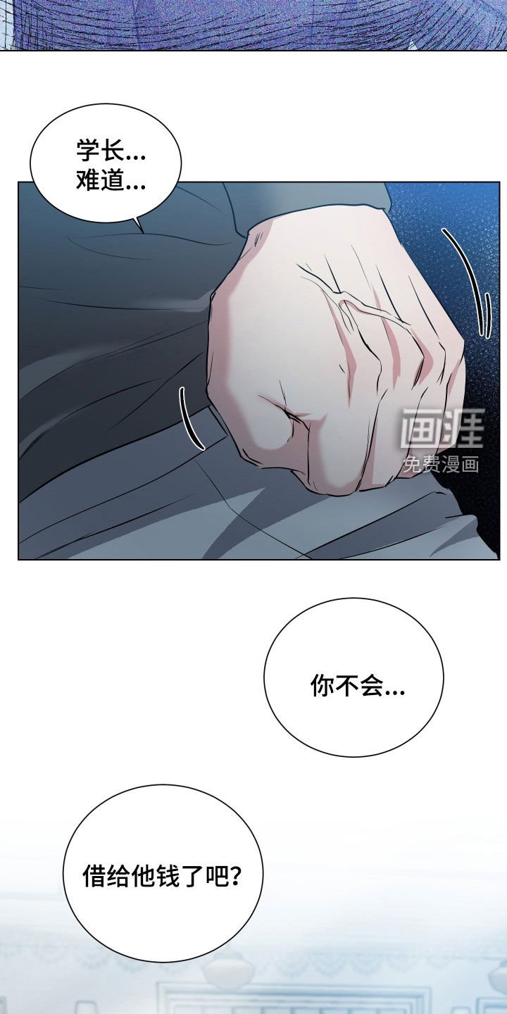 第34章：别再联系我