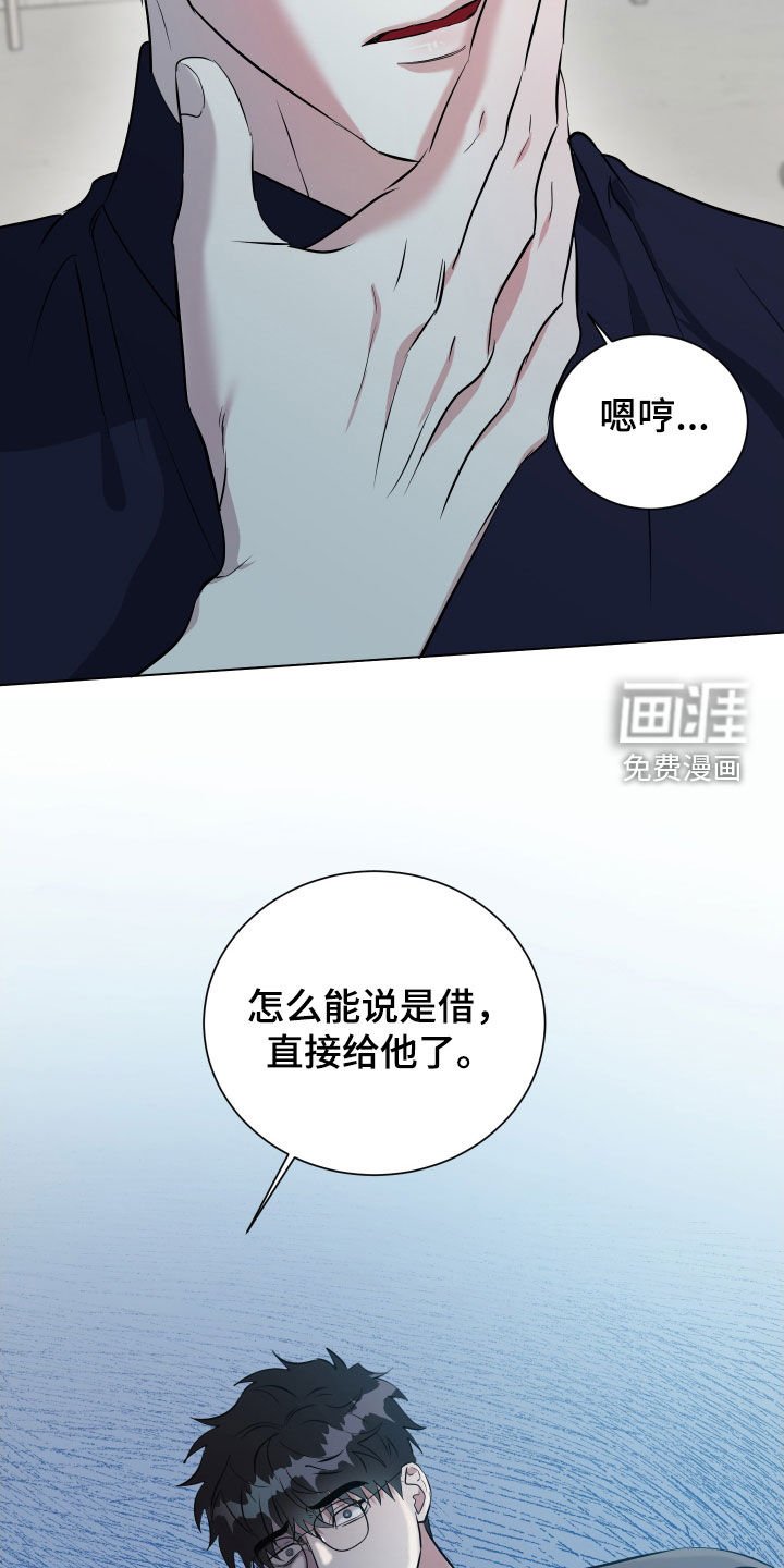 第34章：别再联系我