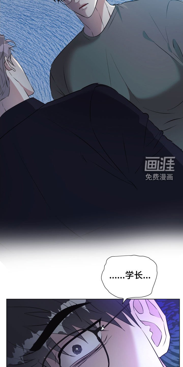 第34章：别再联系我