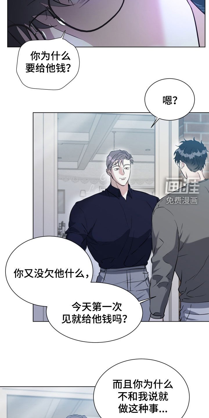 第34章：别再联系我