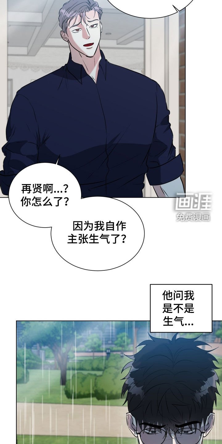 第34章：别再联系我