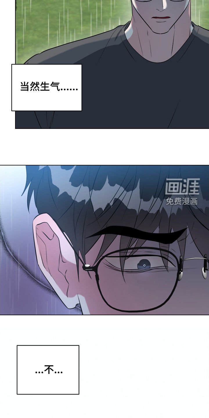 第34章：别再联系我