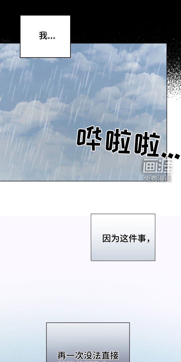 第34章：别再联系我