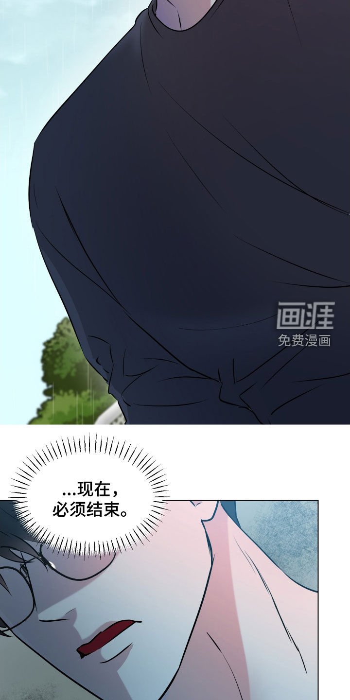 第34章：别再联系我