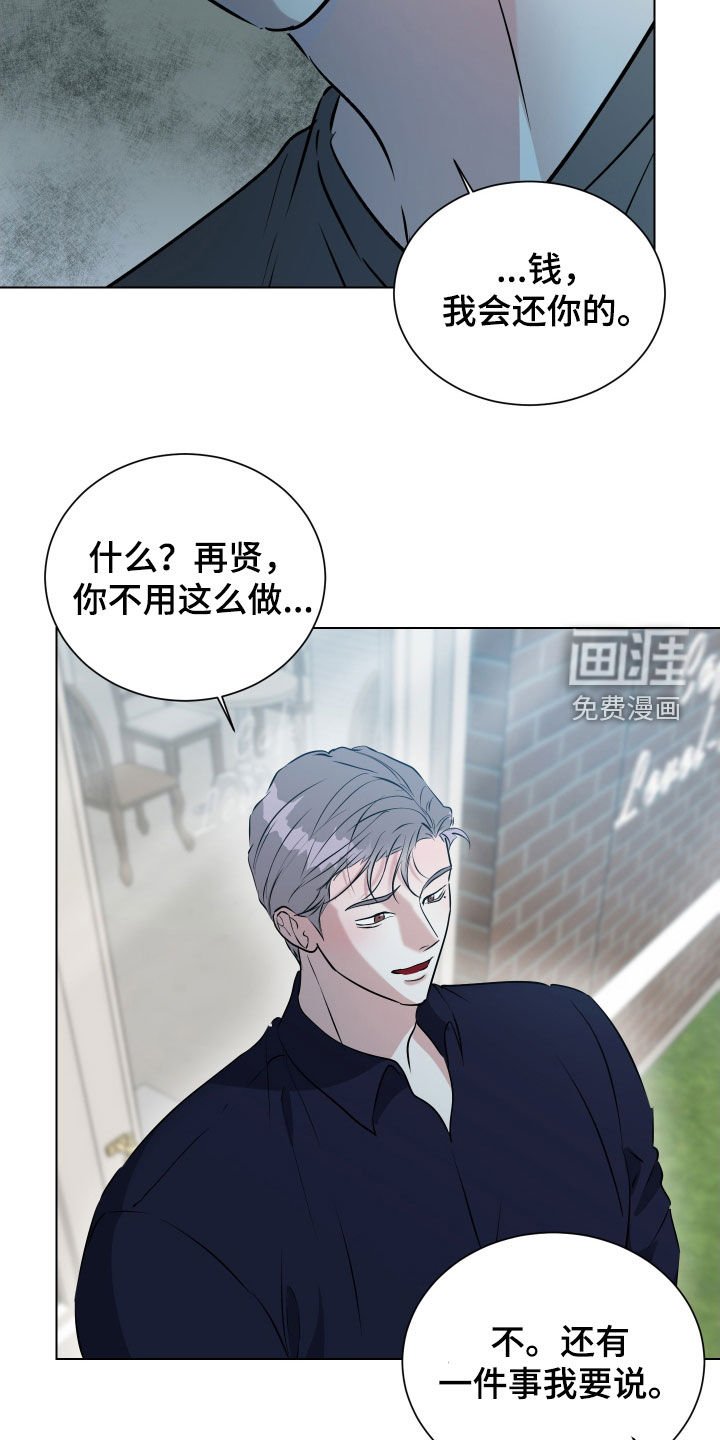 第34章：别再联系我