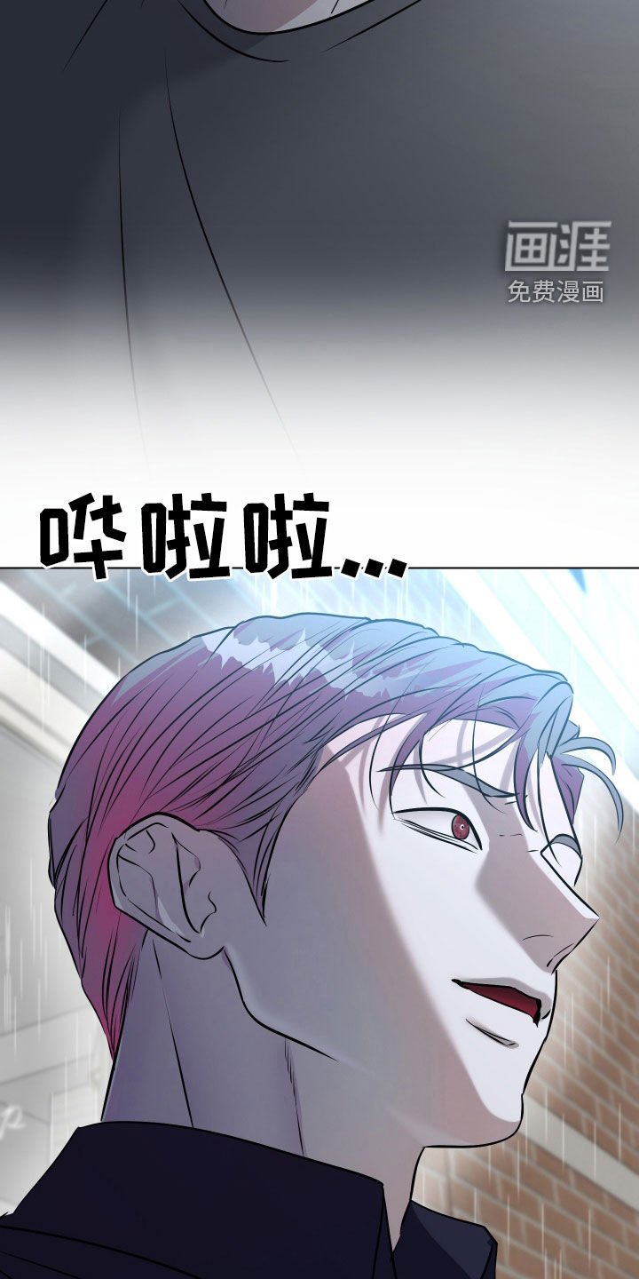 第35章：麻烦你一件事
