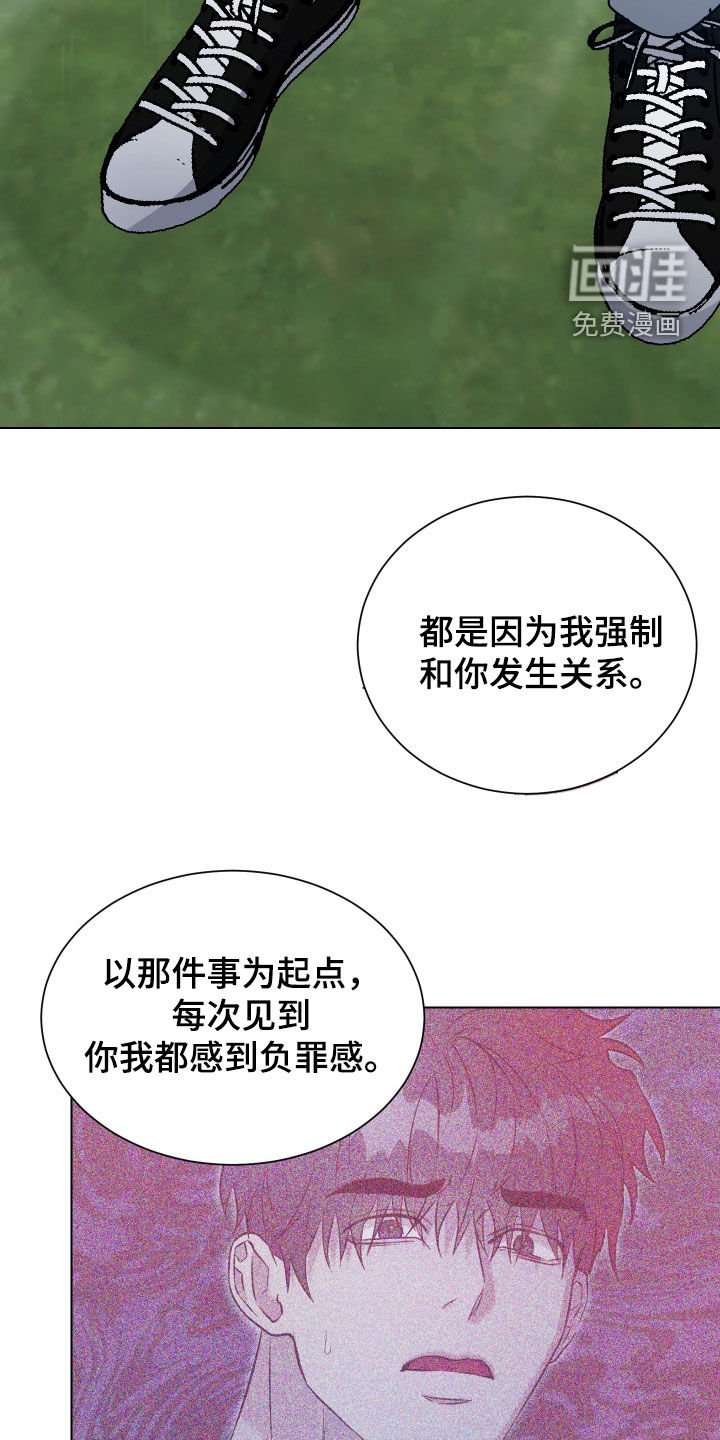 第35章：麻烦你一件事