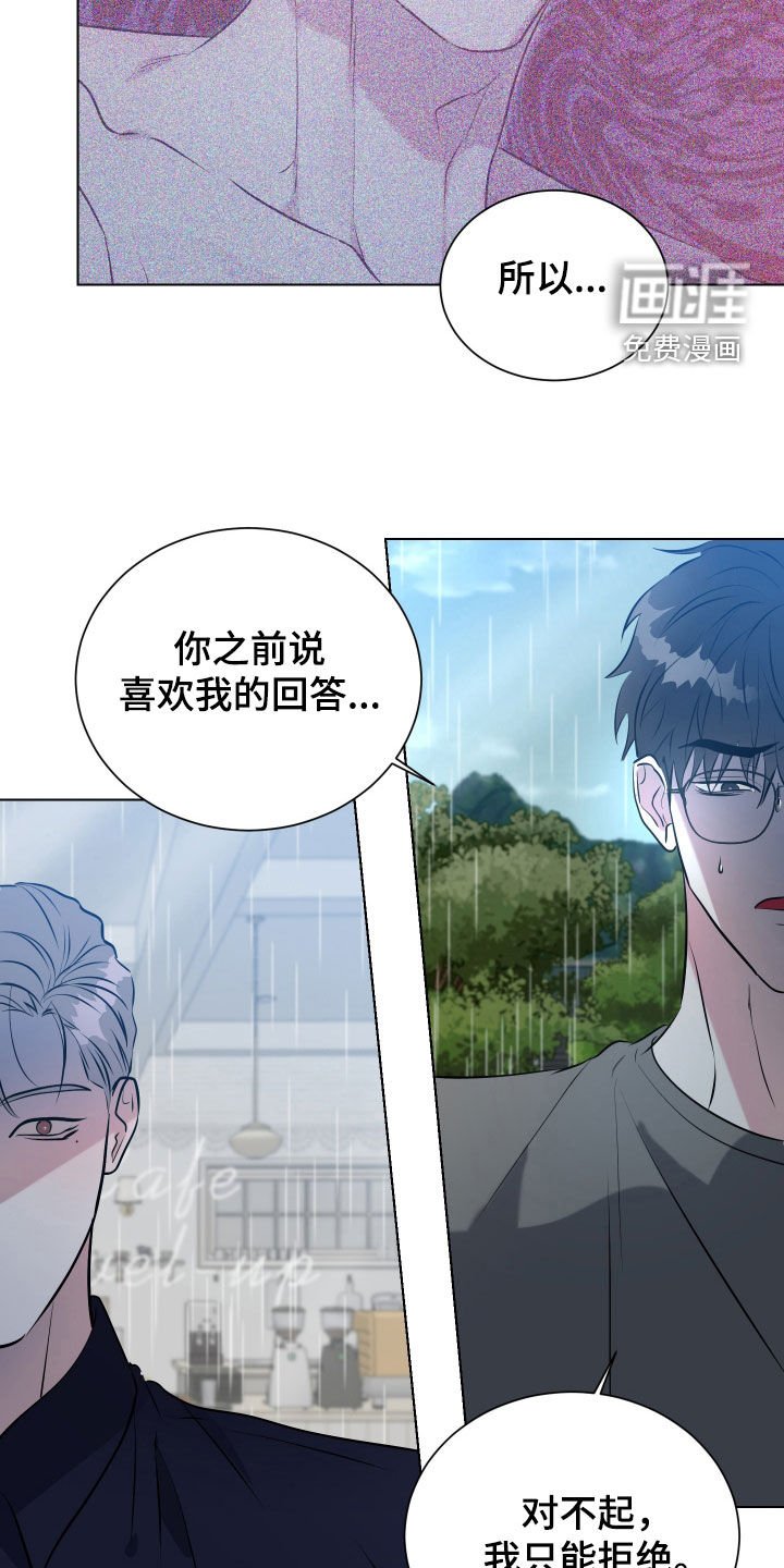 第35章：麻烦你一件事