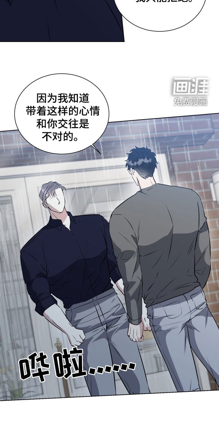 第35章：麻烦你一件事