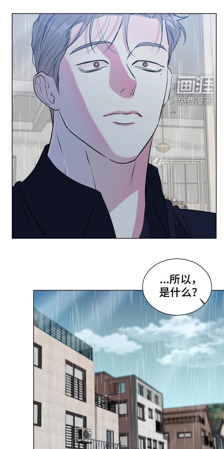 第35章：麻烦你一件事