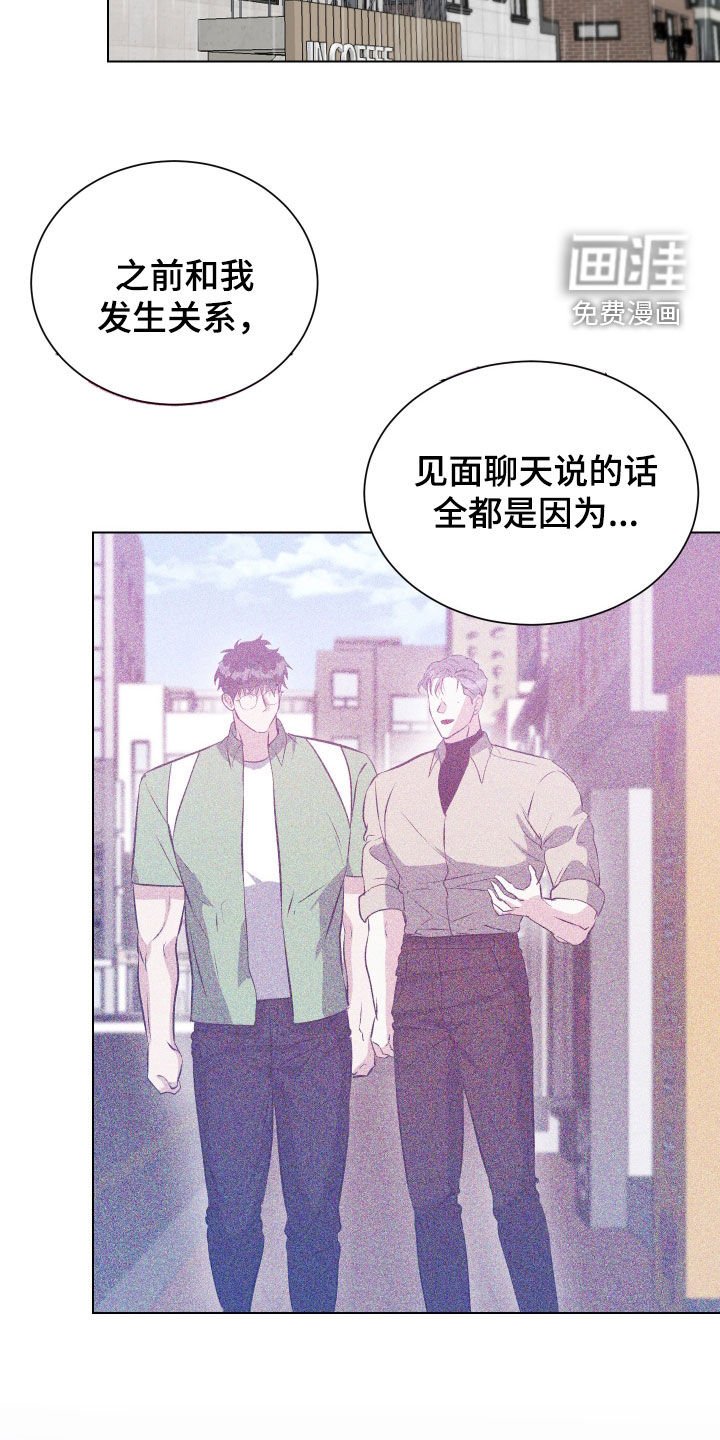 第35章：麻烦你一件事