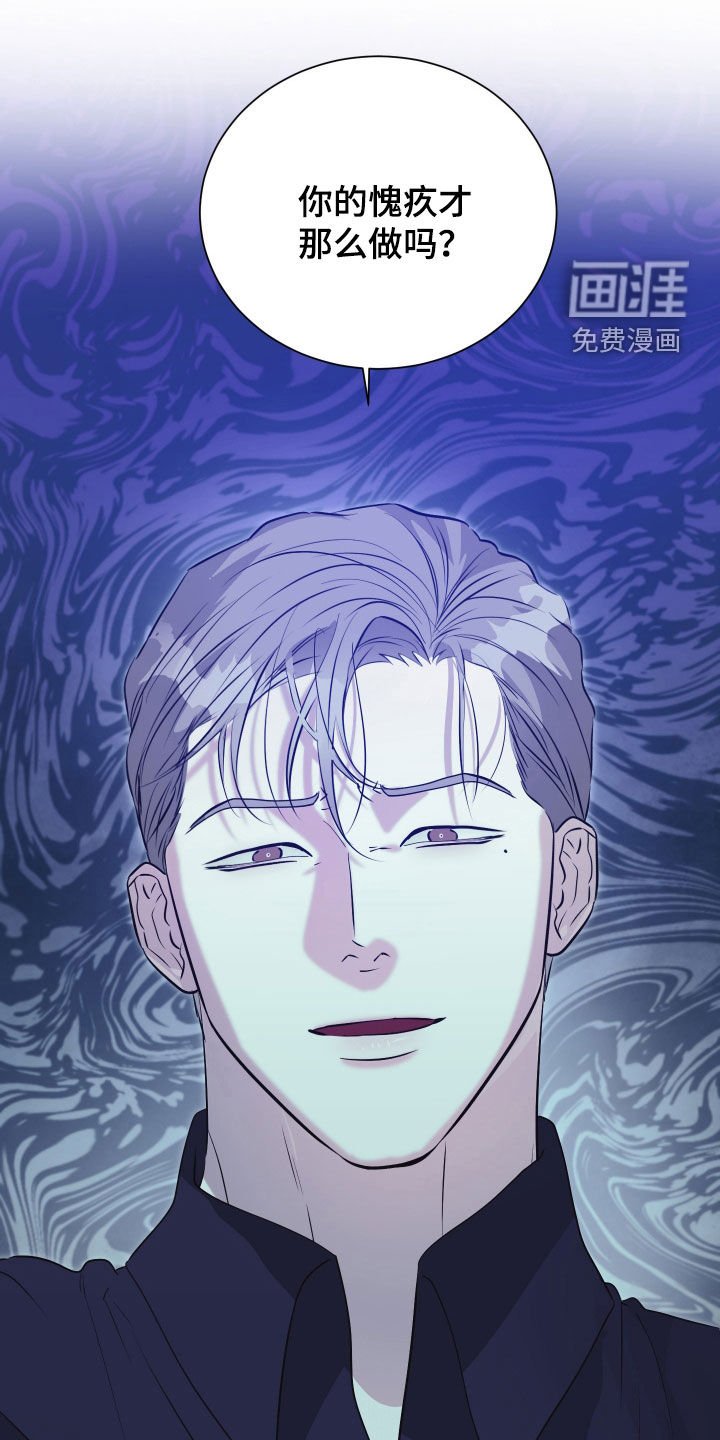 第35章：麻烦你一件事