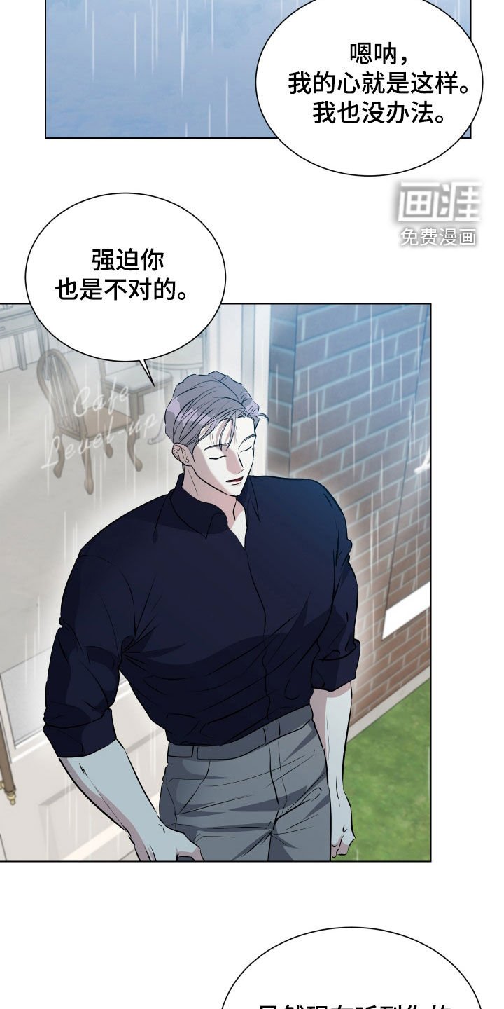 第35章：麻烦你一件事