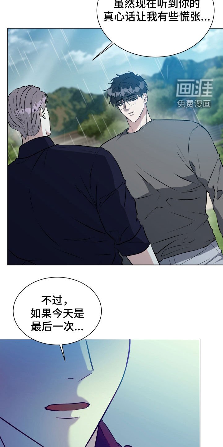 第35章：麻烦你一件事