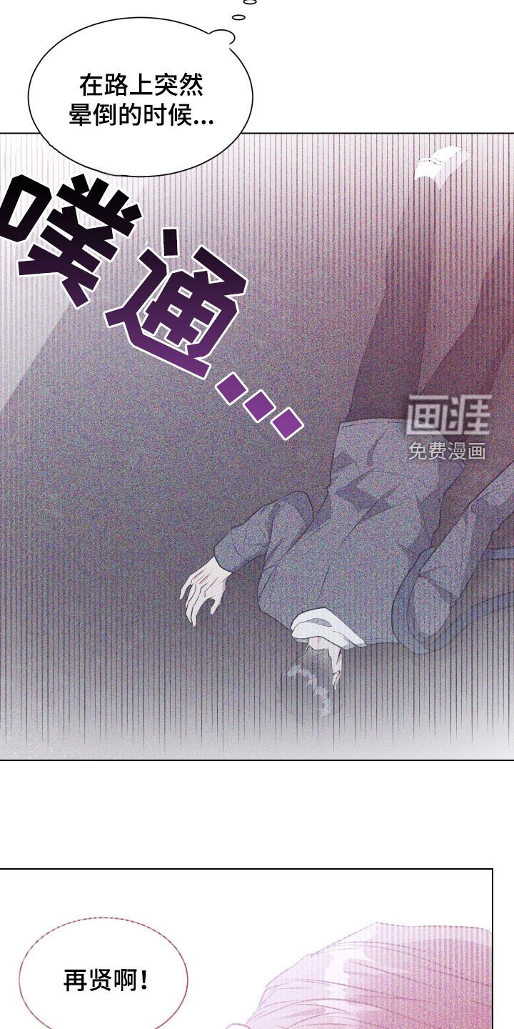第36章：最后一次了