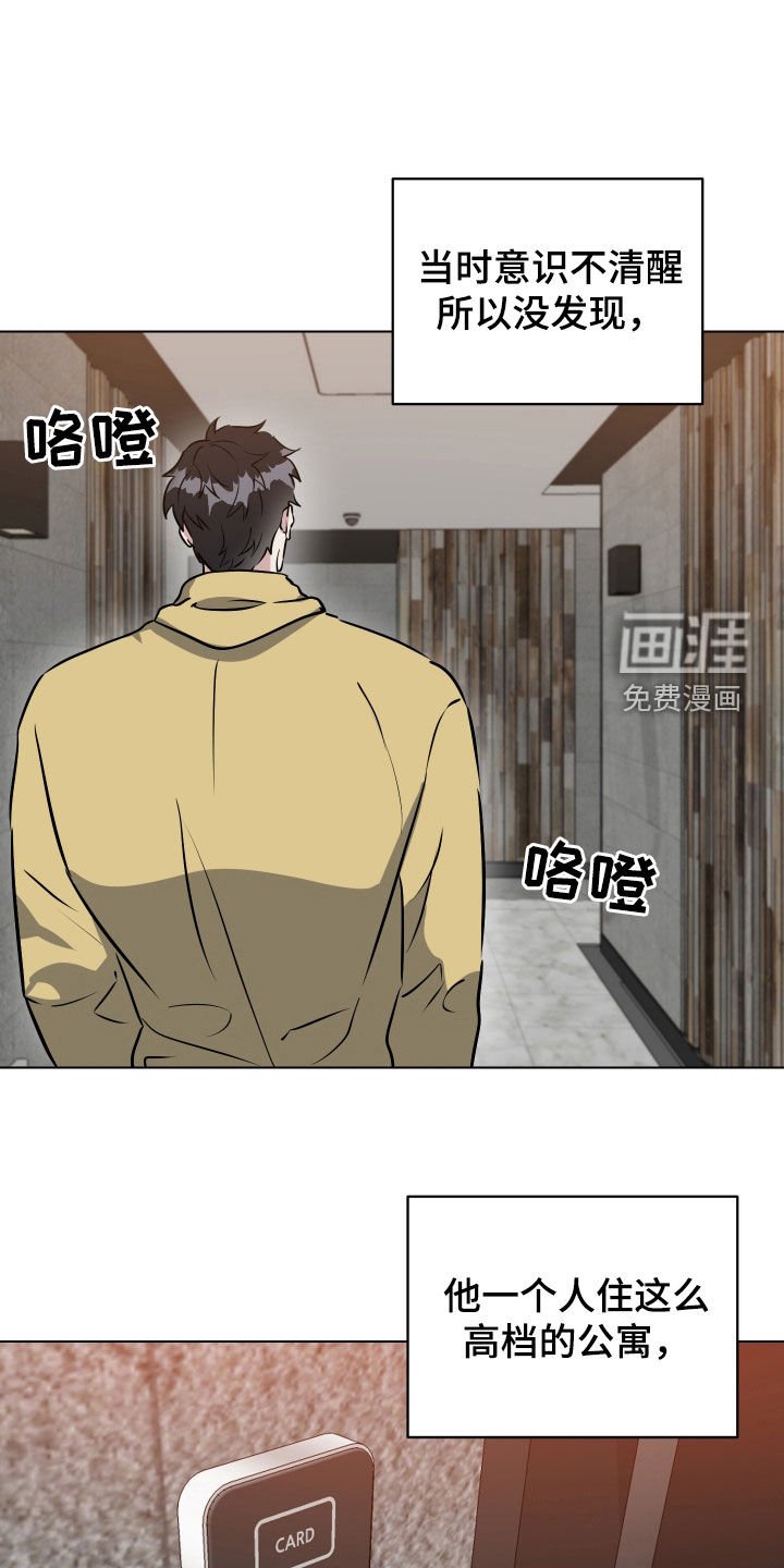 第36章：最后一次了