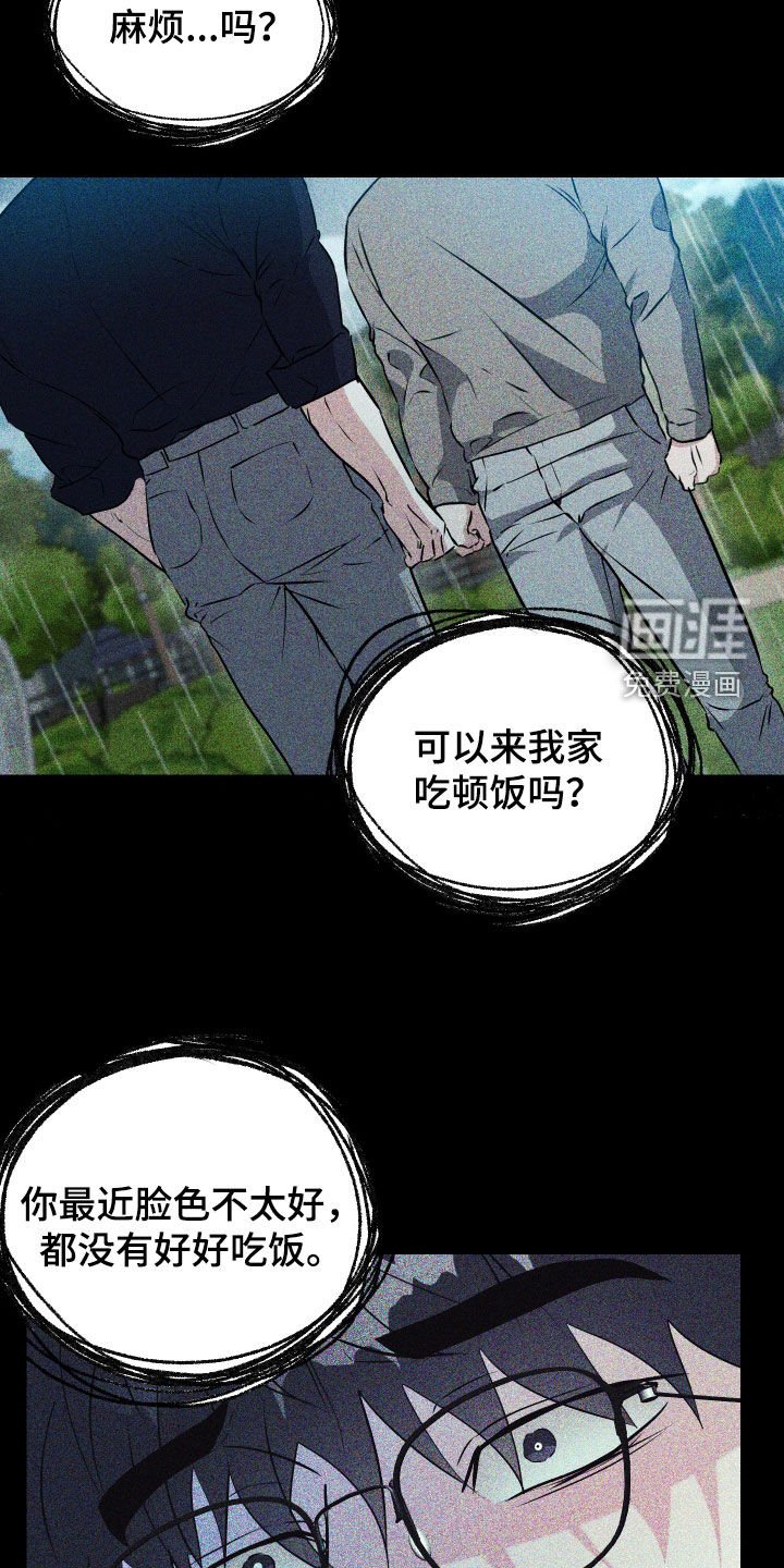 第36章：最后一次了