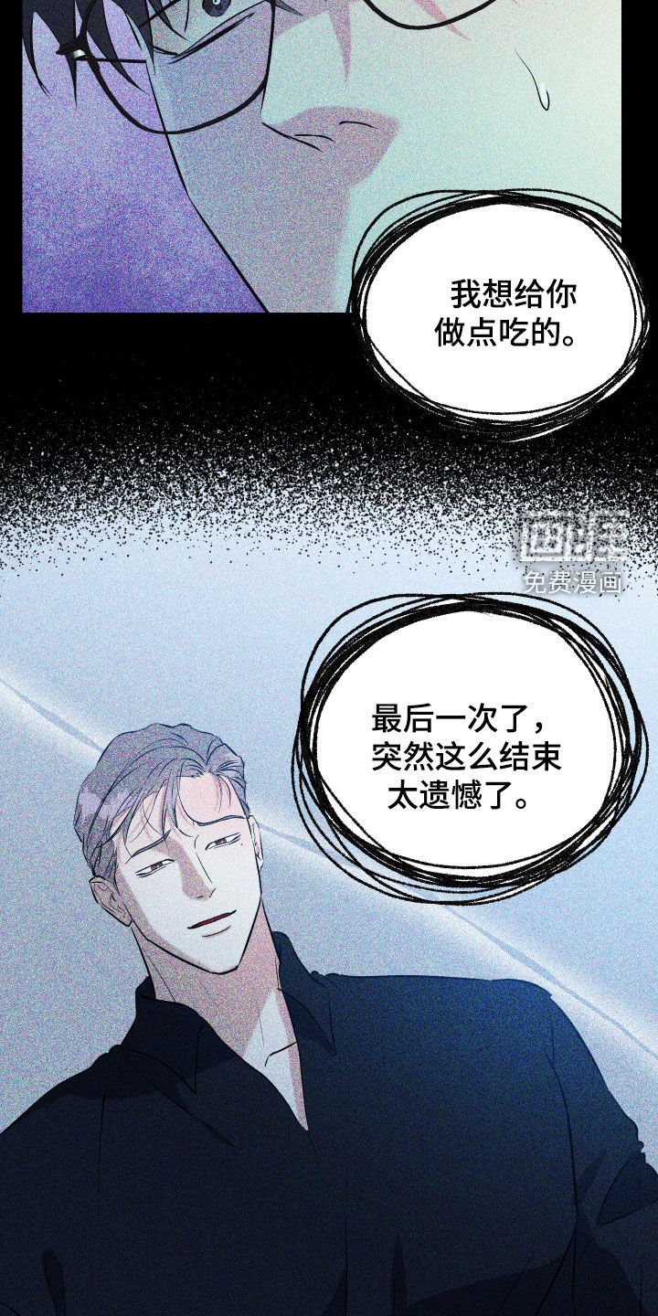 第36章：最后一次了
