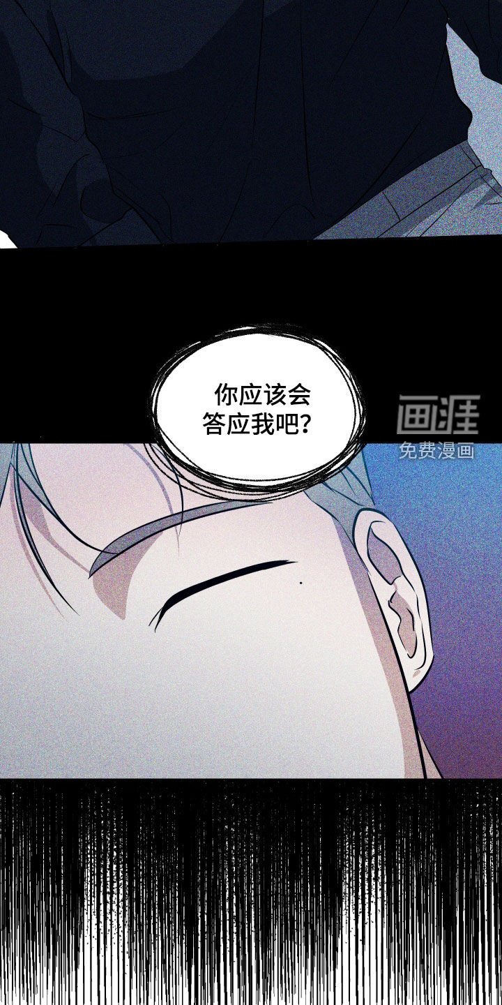 第36章：最后一次了