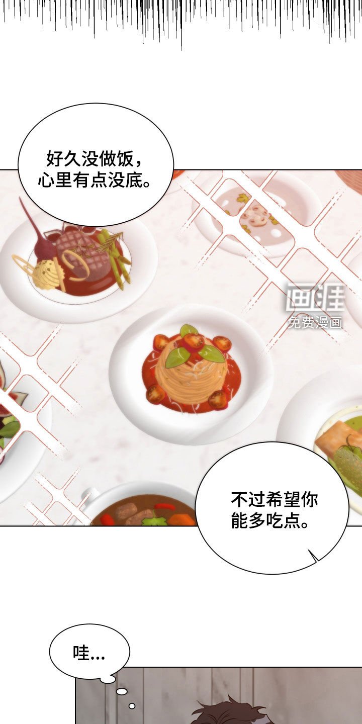 第36章：最后一次了