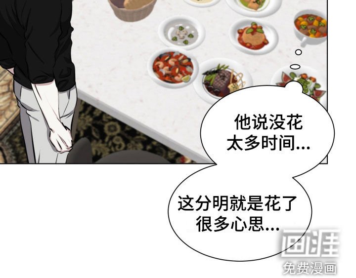 第36章：最后一次了