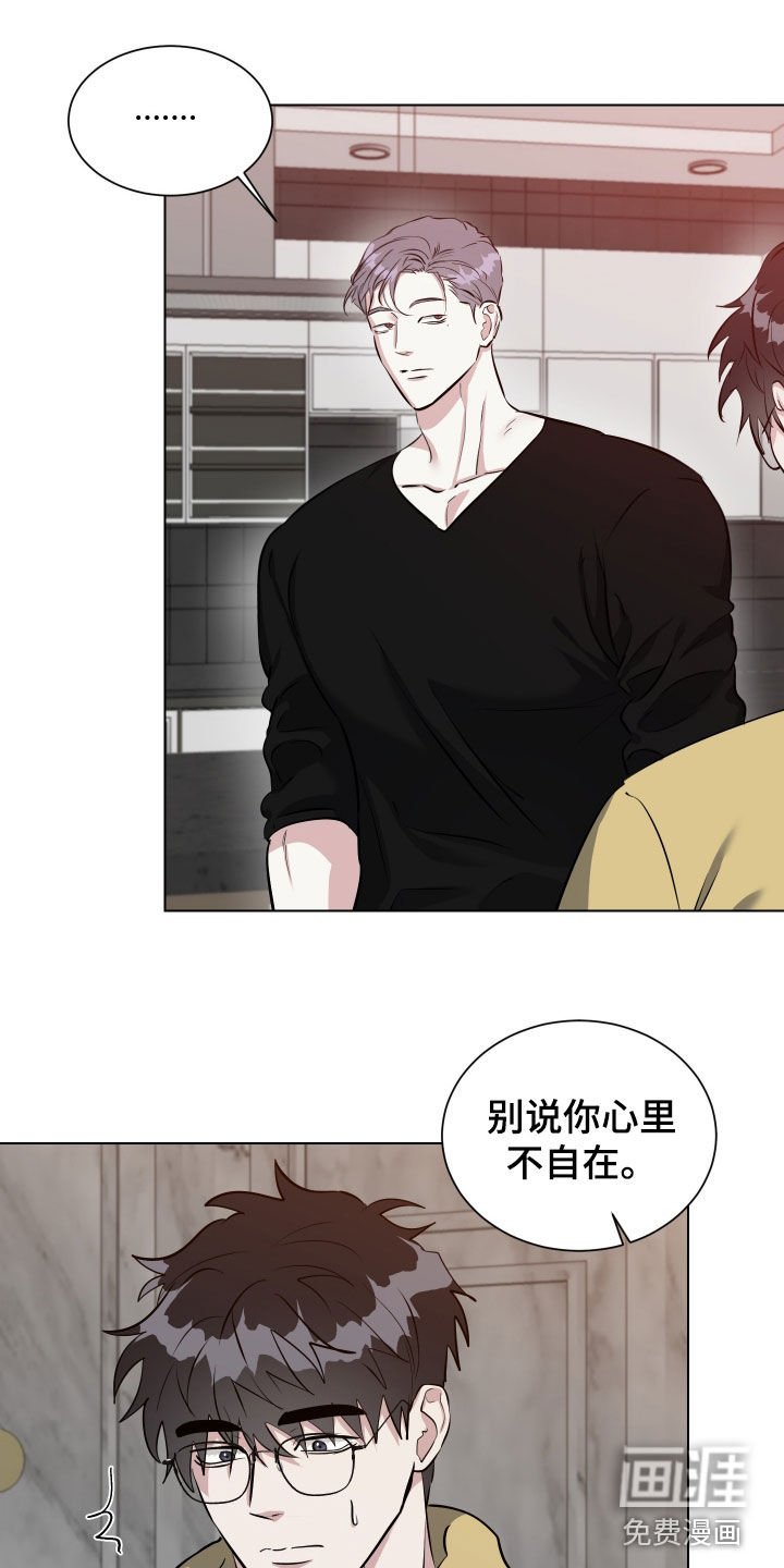 第36章：最后一次了