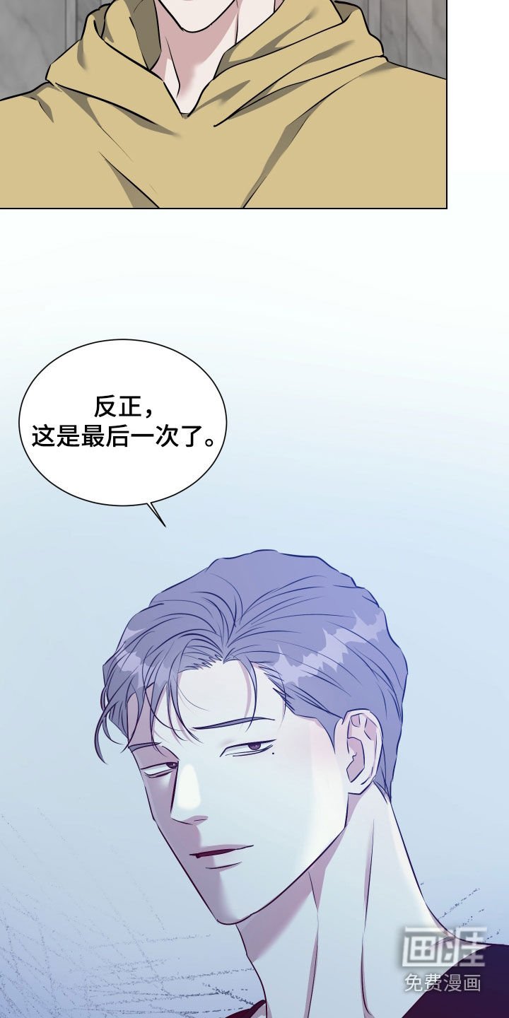 第36章：最后一次了