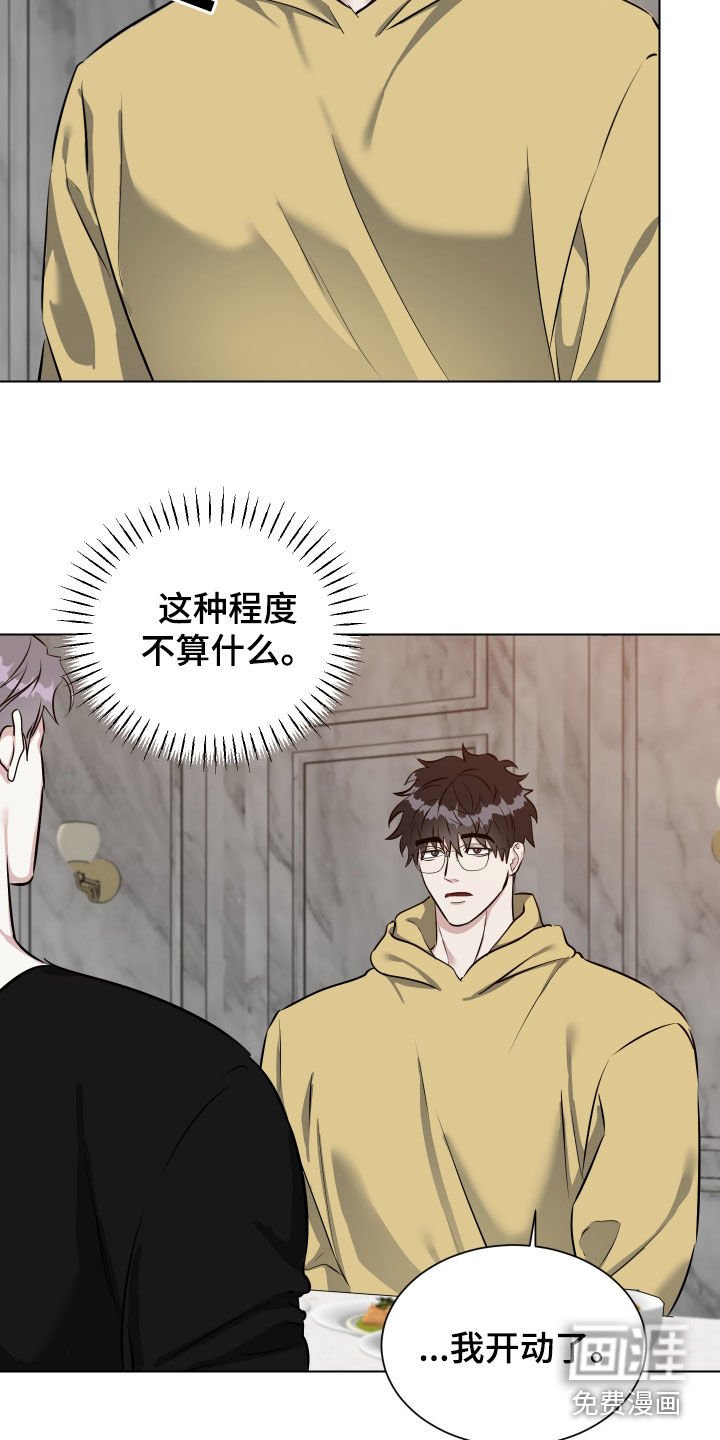第36章：最后一次了