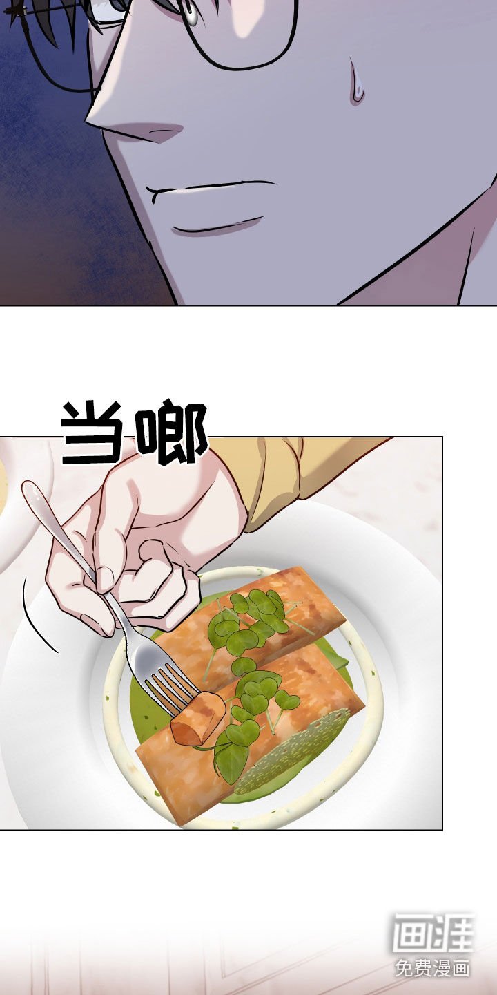 第36章：最后一次了