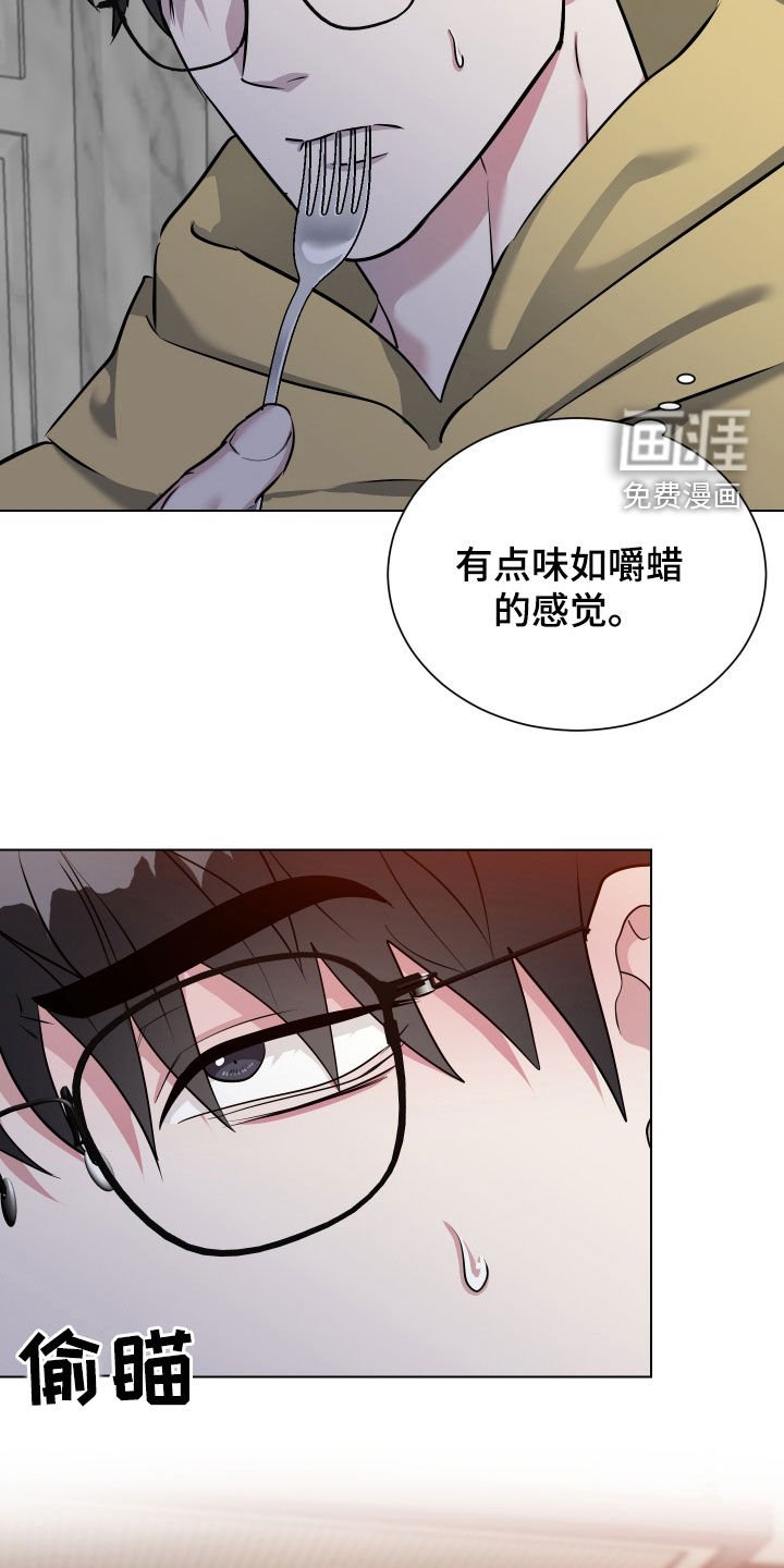 第37章：梦里还有我吗