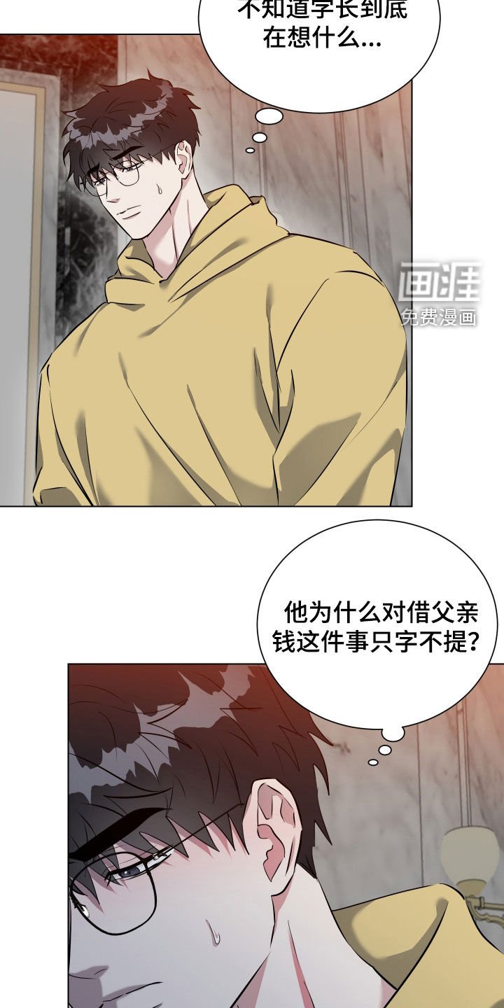 第37章：梦里还有我吗