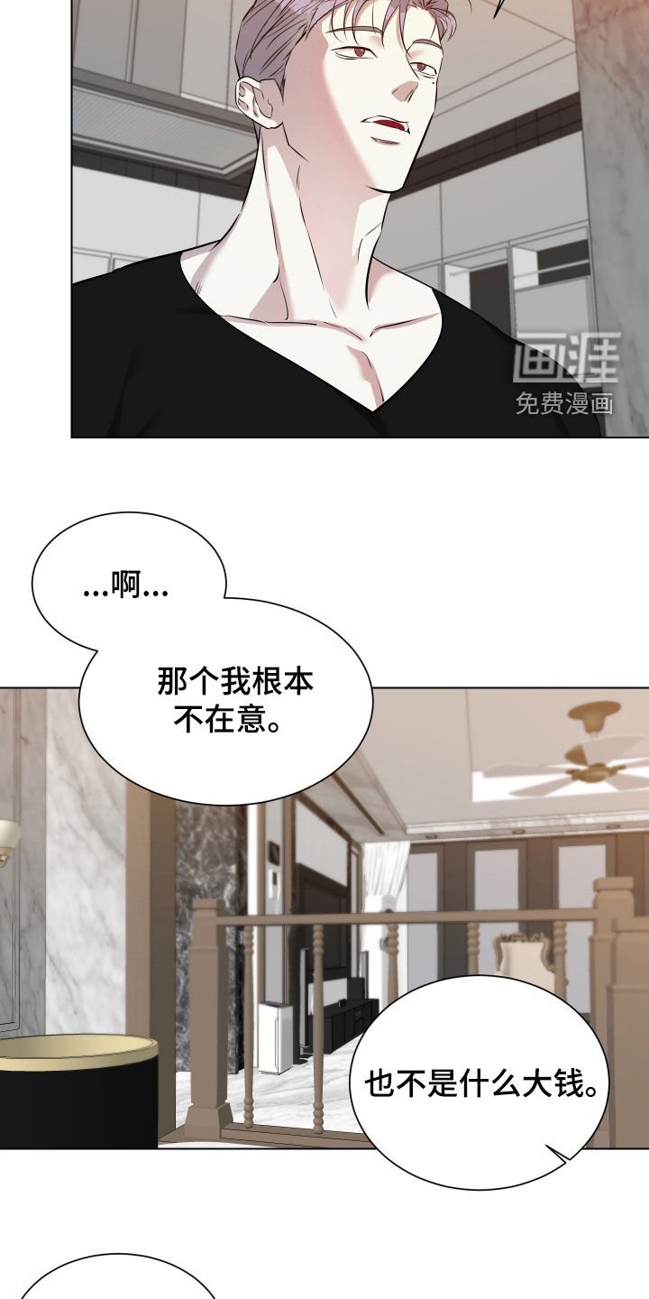 第37章：梦里还有我吗