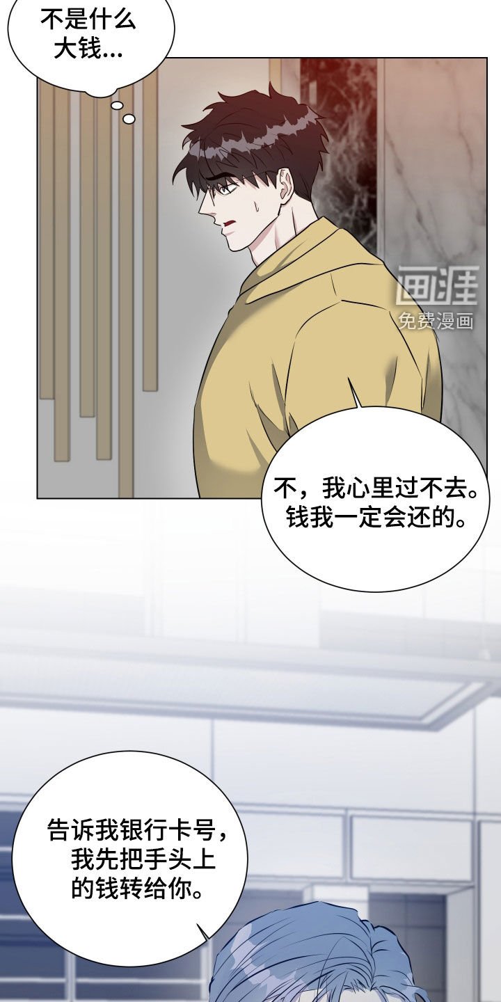 第37章：梦里还有我吗