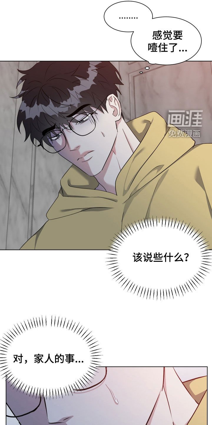 第37章：梦里还有我吗