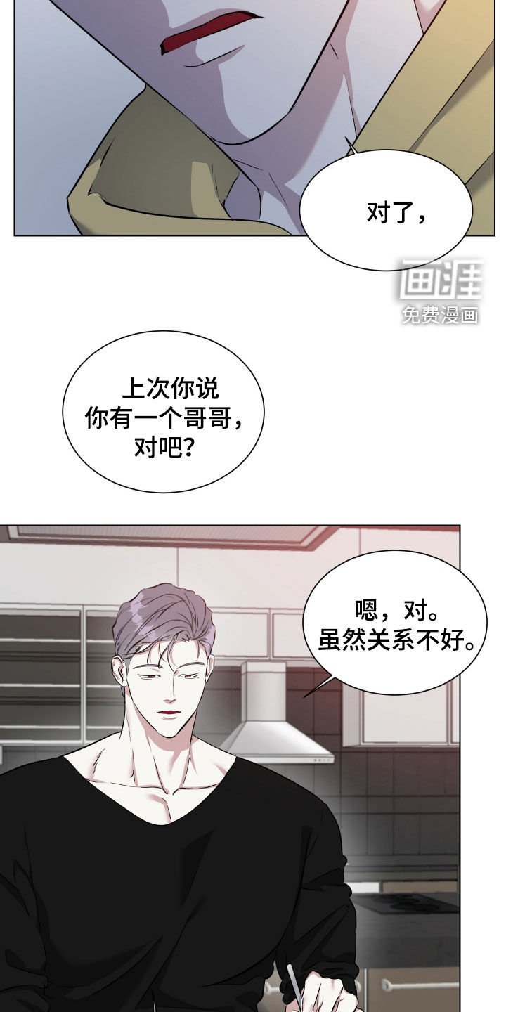 第37章：梦里还有我吗